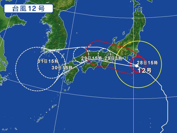 台風が近づいています。_e0264523_17153048.jpg